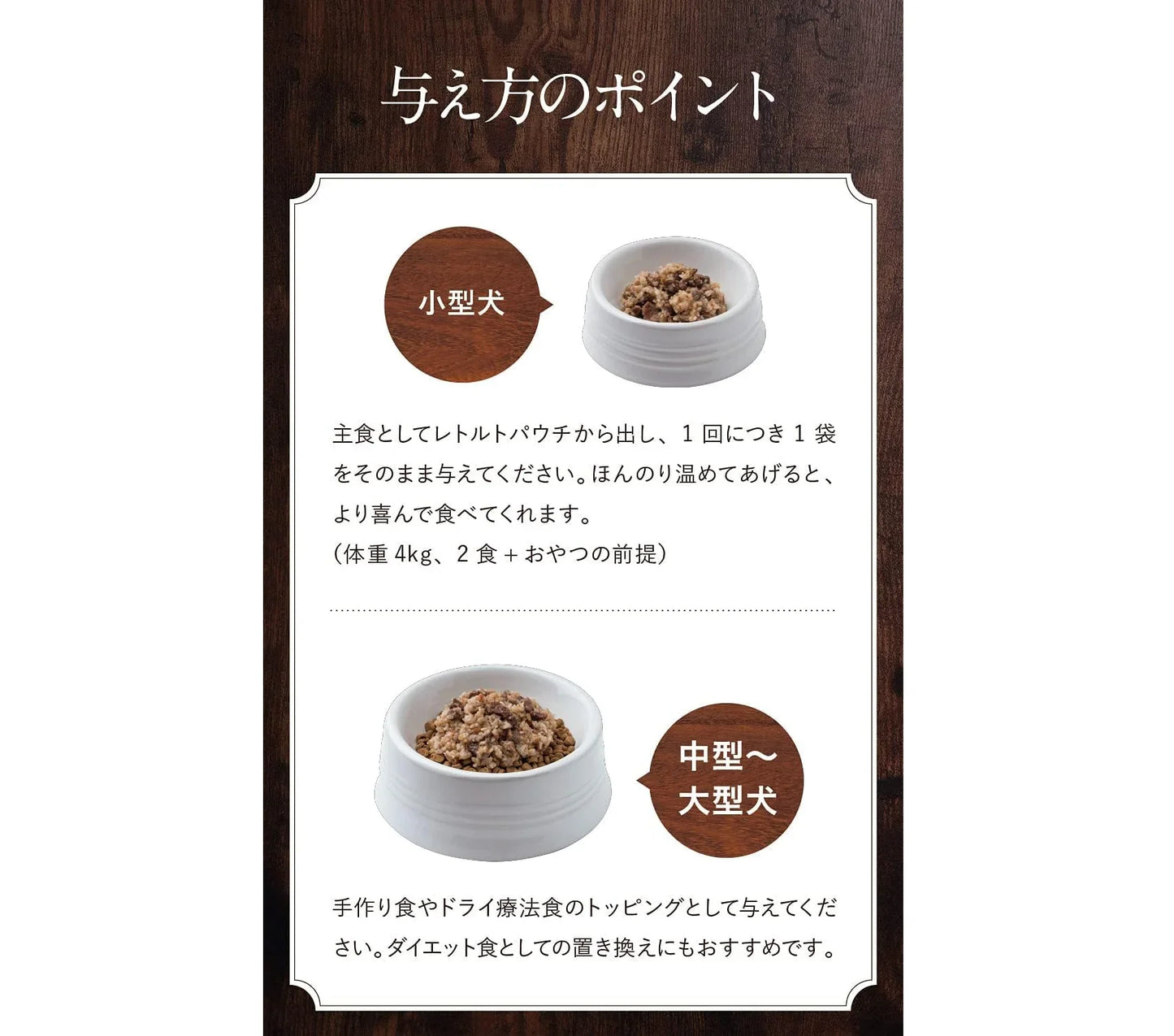 天然鹿肉と有機玄米のやわらかリゾット(栄養強化・食欲増進)