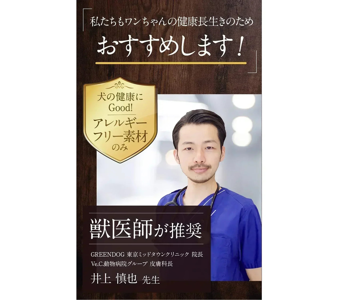 天然鹿の無添加レバージャーキー(パキッと割れるクッキータイプ リゾットおまけ付き)
