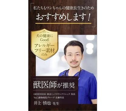天然鹿の無添加レバージャーキー(パキッと割れるクッキータイプ リゾットおまけ付き)
